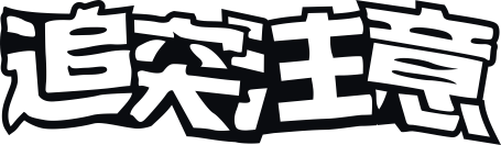 datorskurna dekaler med japanska motiv