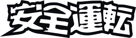 datorskurna dekaler med japanska motiv