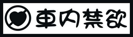 datorskurna dekaler med japanska motiv