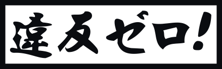 datorskurna dekaler med japanska motiv